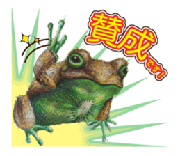 Frog-mates Stickers 2 sticker #10189224