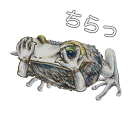 Frog-mates Stickers 2 sticker #10189235