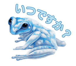 Frog-mates Stickers 2 sticker #10189250