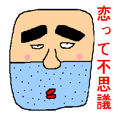 The sticker of ill-matched lines.