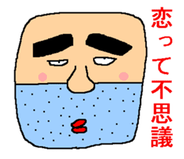 The sticker of ill-matched lines. sticker #10189256