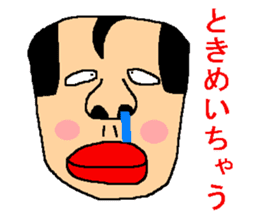 The sticker of ill-matched lines. sticker #10189260