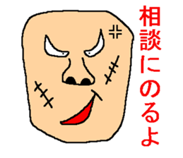 The sticker of ill-matched lines. sticker #10189261