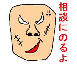 The sticker of ill-matched lines. sticker #10189261