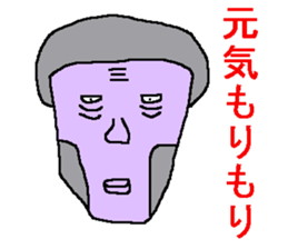 The sticker of ill-matched lines. sticker #10189264