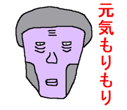 The sticker of ill-matched lines. sticker #10189264