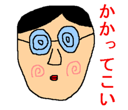 The sticker of ill-matched lines. sticker #10189266