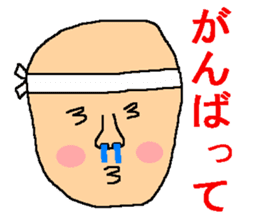 The sticker of ill-matched lines. sticker #10189267