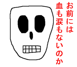 The sticker of ill-matched lines. sticker #10189268