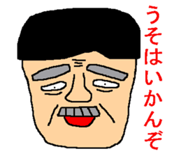 The sticker of ill-matched lines. sticker #10189271