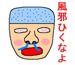 The sticker of ill-matched lines. sticker #10189272