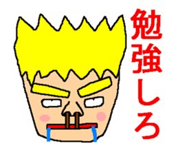 The sticker of ill-matched lines. sticker #10189273