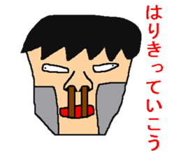 The sticker of ill-matched lines. sticker #10189276