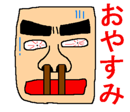 The sticker of ill-matched lines. sticker #10189278