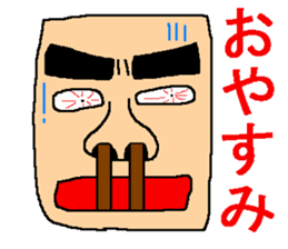 The sticker of ill-matched lines. sticker #10189278