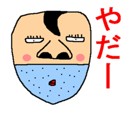 The sticker of ill-matched lines. sticker #10189283