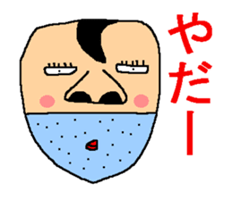 The sticker of ill-matched lines. sticker #10189283