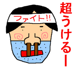 The sticker of ill-matched lines. sticker #10189284