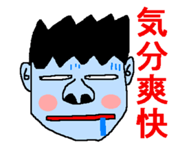 The sticker of ill-matched lines. sticker #10189287