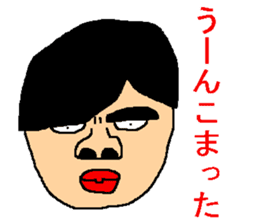 The sticker of ill-matched lines. sticker #10189289