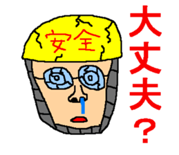 The sticker of ill-matched lines. sticker #10189290