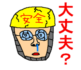 The sticker of ill-matched lines. sticker #10189290