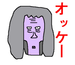 The sticker of ill-matched lines. sticker #10189294