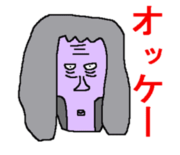 The sticker of ill-matched lines. sticker #10189294