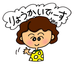 I'm sorry in middle-aged women. part 3 sticker #10189338