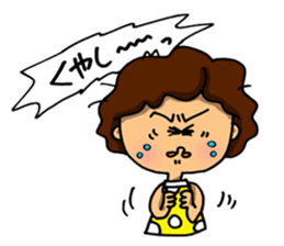 I'm sorry in middle-aged women. part 3 sticker #10189364