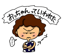 I'm sorry in middle-aged women. part 3 sticker #10189366