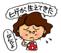 I'm sorry in middle-aged women. part 3 sticker #10189368