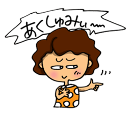 I'm sorry in middle-aged women. part 3 sticker #10189380