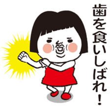 My name is HANAKO..2 sticker #10189696