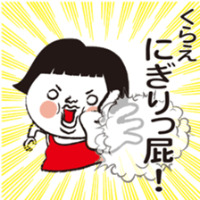 My name is HANAKO..2 sticker #10189698