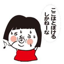 My name is HANAKO..2 sticker #10189701