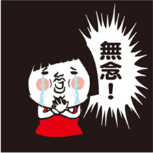 My name is HANAKO..2 sticker #10189702