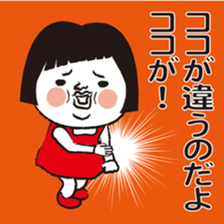 My name is HANAKO..2 sticker #10189703