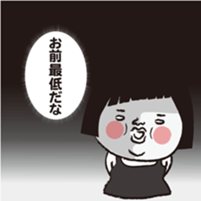 My name is HANAKO..2 sticker #10189708