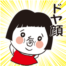 My name is HANAKO..2 sticker #10189710