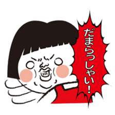 My name is HANAKO..2 sticker #10189711