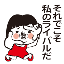 My name is HANAKO..2 sticker #10189712