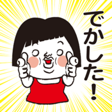 My name is HANAKO..2 sticker #10189713