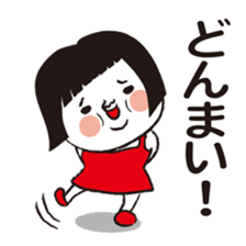 My name is HANAKO..2 sticker #10189714