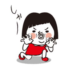 My name is HANAKO..2 sticker #10189716