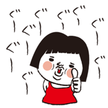 My name is HANAKO..2 sticker #10189717