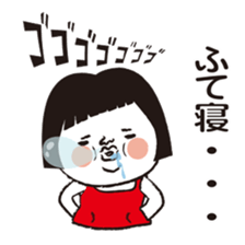 My name is HANAKO..2 sticker #10189718