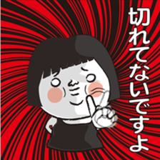 My name is HANAKO..2 sticker #10189719