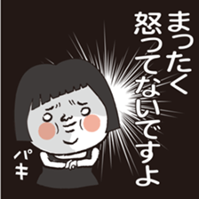 My name is HANAKO..2 sticker #10189720