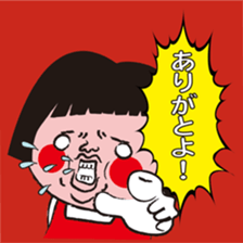 My name is HANAKO..2 sticker #10189723